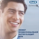 Электрическая зубная щетка Oral-B Genius X 20000N Black D706.515.6X 14