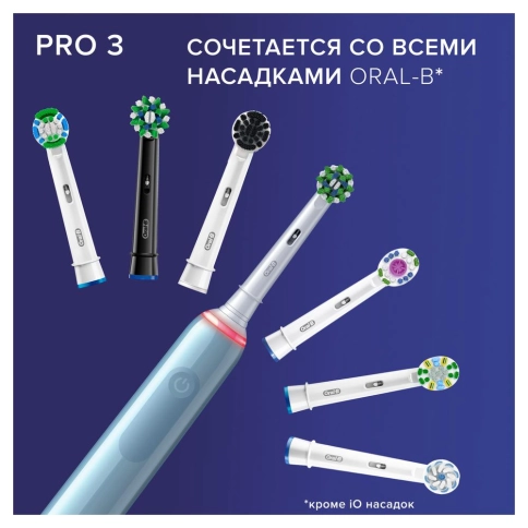 Электрическая зубная щетка Oral-B Pro 3 3000/D505.513.3 CrossAction голубая 5