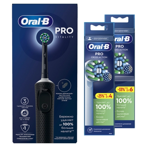 Электрическая зубная щётка Oral-B Vitality Pro чёрная + Насадки Oral-B CrossAction (10 шт) 22