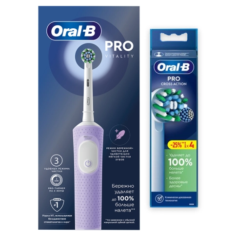 Электрическая зубная щетка Oral-B Vitality Pro лиловая + Насадка для эффективной чистки Oral-B CrossAction (4 шт) 24