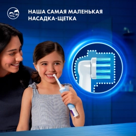 Oral-B Vitality Kids Хамелеон + Vitality Pro Black