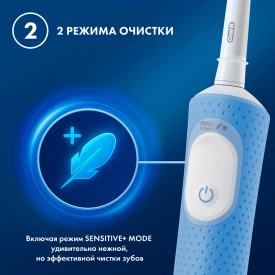 Oral-B Vitality Kids Хамелеон + Vitality Pro Black