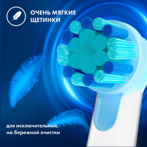 Детская электрическая зубная щеткаOral-B Vitality Kids Хамелеон 5