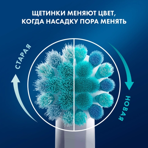 Детская электрическая зубная щеткаOral-B Vitality Kids Хамелеон 12