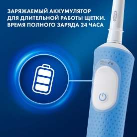 Oral-B Vitality Kids Хамелеон + Pro 3 3000 Blue