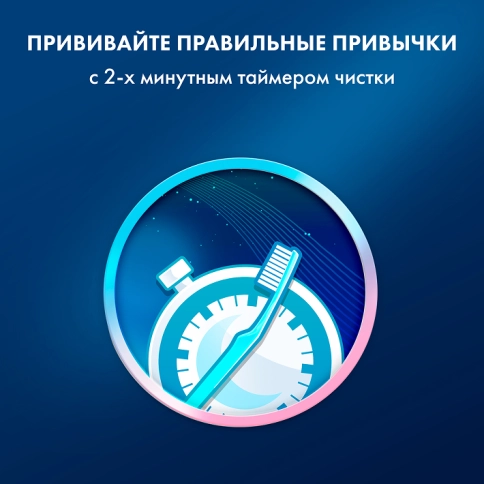 Детская электрическая зубная щеткаOral-B Vitality Kids Хамелеон 9