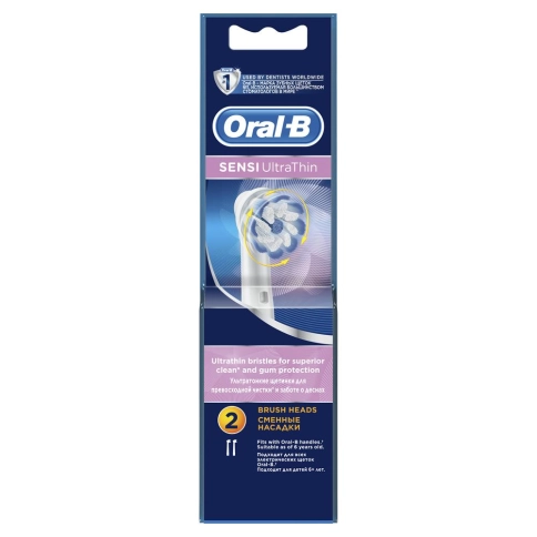 Насадка для зубных щеток Oral-B EB 60-2 Sensi UltraThin (2 шт) белая 9