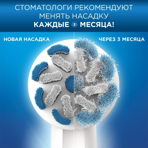 Насадка для зубных щеток Oral-B EB 60-2 Sensi UltraThin (2 шт) белая 6