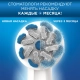Насадка для зубных щеток Oral-B EB 60-2 Sensi UltraThin (2 шт) белая 6