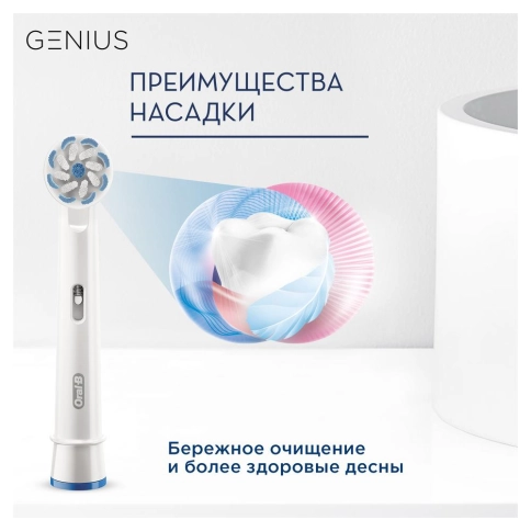 Насадка для зубных щеток Oral-B EB 60-2 Sensi UltraThin (2 шт) белая 1