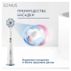 Насадка для зубных щеток Oral-B EB 60-2 Sensi UltraThin (2 шт) белая 1
