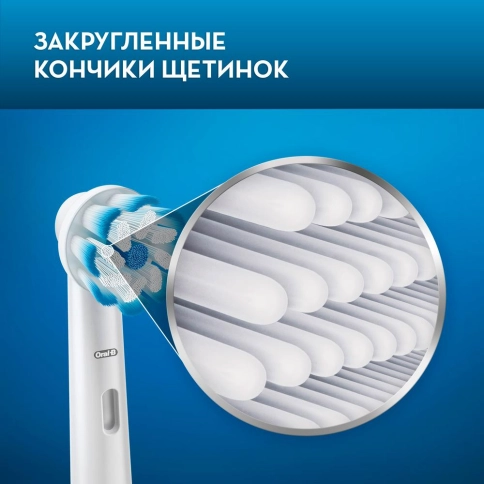 Насадка для зубных щеток Oral-B EB 60-2 Sensi UltraThin (2 шт) белая 5