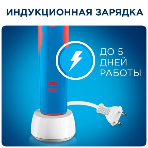 Детская электрическая зубная щеткаOral-B Kids Микки 5