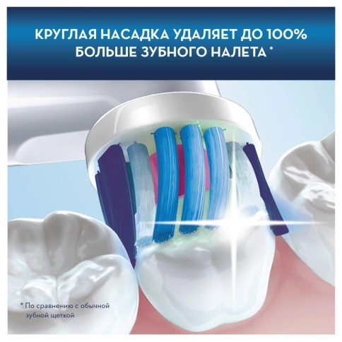 Насадка Oral-B 3D White для отбеливающей чистки (4 шт) белая 4