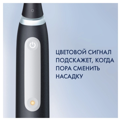 Электрическая зубная щетка Oral-B iO 4 Matt Black (IOG4.1B6.0) 6