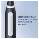 Электрическая зубная щетка Oral-B iO 4 Matt Black (IOG4.1B6.0) 6