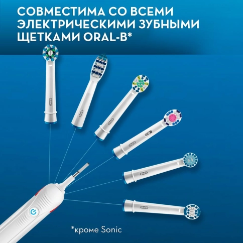 Насадка для тщательной чистки Oral-B Precision Clean (3 шт) 6
