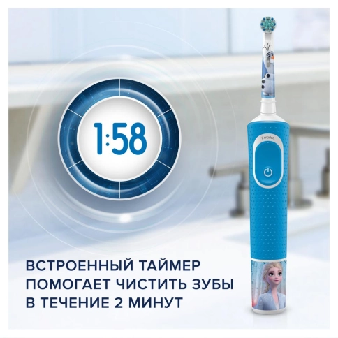Детская электрическая зубная щеткаORAL-B Vitality Pro Kids Холодное сердце 4