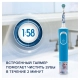 Детская электрическая зубная щеткаORAL-B Vitality Pro Kids Холодное сердце 4
