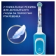Детская электрическая зубная щеткаORAL-B Vitality Pro Kids Холодное сердце 8