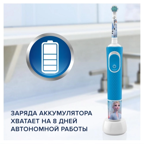 Детская электрическая зубная щеткаORAL-B Vitality Pro Kids Холодное сердце 2