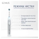 Электрическая зубная щетка Oral-B Genius 8000/D701.515.5XC 3