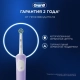 Электрическая зубная щётка Oral-B Vitality Pro лиловая 11