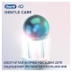 Электрическая зубная щетка Oral-B iO 6 Black + ПОДАРОК: Насадка Gentle Care, 2шт 15