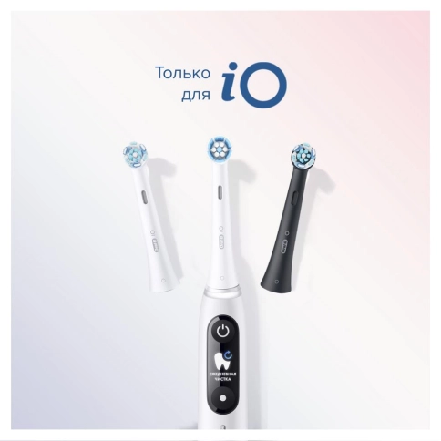 Насадка Oral-B iO Ultimate Clean для эффективной чистки (2 шт) черная 4