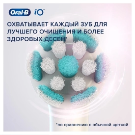 Oral-B iO Gentle Care для бережной чистки (4 шт) белая 
