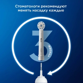Oral-B Sensitive Clean для бережной чистки (4 шт) белая 