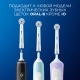 Насадка Oral-B Sensitive Clean для бережной чистки (4 шт) белая 6