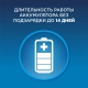 Электрическая зубная щетка Oral-B Smart 5 5100S White 8