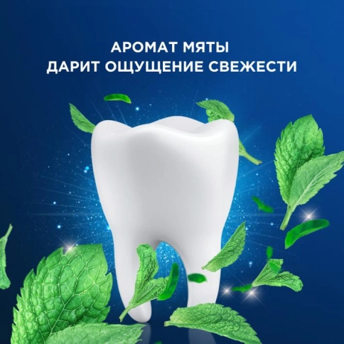 Зубная нить Oral-B Essential floss мятная 50м (2 шт.) 7