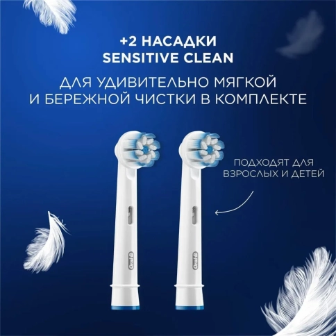Детская электрическая зубная щеткаOral-B Vitality Pro лиловая с зубной пастой Pro-Kids Мягкий Вкус 50мл и насадкой Sensitive Clean 9
