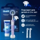 Детская электрическая зубная щеткаOral-B Vitality Pro лиловая с зубной пастой Pro-Kids Мягкий Вкус 50мл и насадкой Sensitive Clean 1