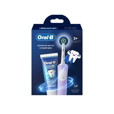 Детская электрическая зубная щеткаOral-B Vitality Pro лиловая с зубной пастой Pro-Kids Мягкий Вкус 50мл и насадкой Sensitive Clean 13