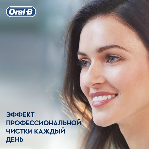 Электрическая зубная щетка Oral-B Vitality белая 3D White 8