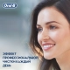 Электрическая зубная щетка Oral-B Vitality белая 3D White 8