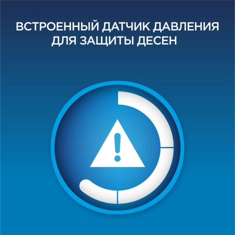 Электрическая зубная щетка Oral-B Pro 750 D16.513.U c футляром для путешествий Design Edition 10