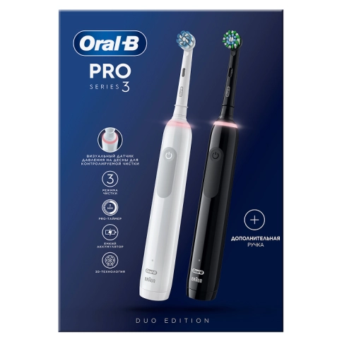 Набор электрических зубных щеток Oral-B Pro 3 DUO черная и белая (2 шт) 21