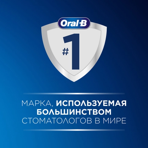 Детская насадка Oral-B "Хамелеон" (4 шт) 11