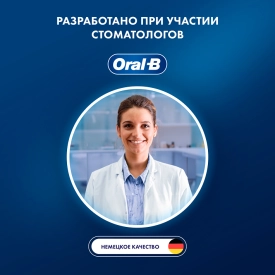 Детская насадка Oral-B "Хамелеон" (4 шт)