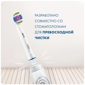 Oral-B 3D White для отбеливающей чистки (2 шт) белая