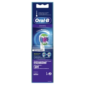 Oral-B 3D White для отбеливающей чистки (2 шт) белая