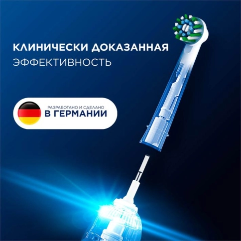 Насадка Oral-B CrossAction для эффективной чистки (10 шт) белая 7