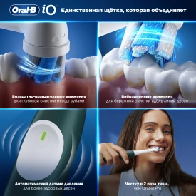 Oral-B iO 2 темно-зеленая
