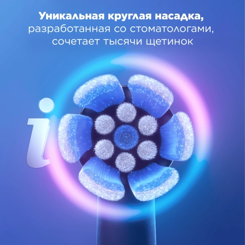 Электрическая зубная щетка Oral-B iO 2 темно-зеленая 9 Электрическая зубная щетка Oral-B iO 2 темно-зеленая 9