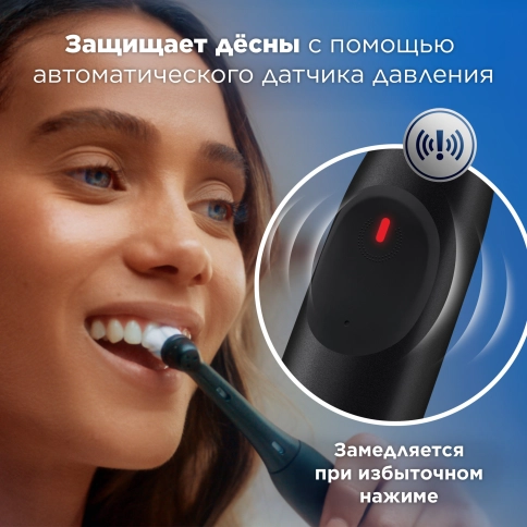 Электрическая зубная щетка Oral-B iO 2 черная 4
