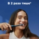 Электрическая зубная щетка Oral-B iO 2 черная 6